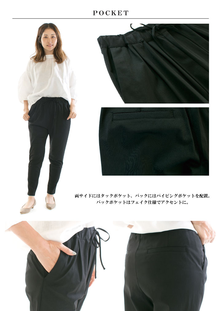 値頃 trois トロア ハイテンションストレッチルーズテーパードパンツ パンツ