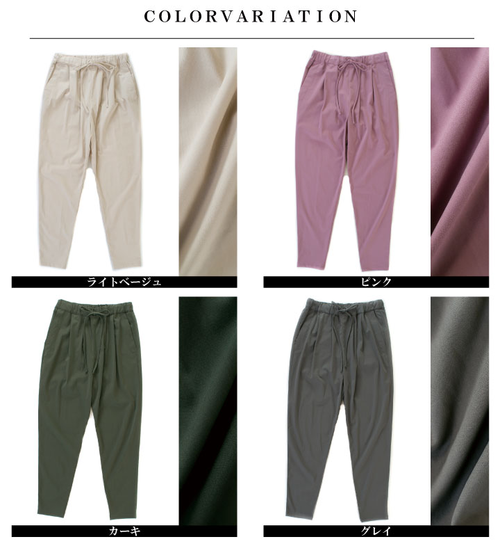 シャルレ＊テーパードパンツ＊ブラック＊M＊限定品＊お早めのご