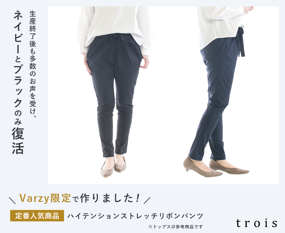 ドミンゴ、トロア、ヤンガニー、マルシャルテルを取扱うセレクト