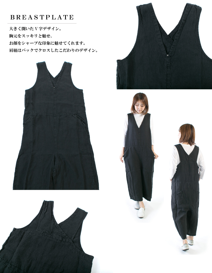 tumugu（ツムグ） tumugu: リネンサロペット TB20122(TB19115)【定番
