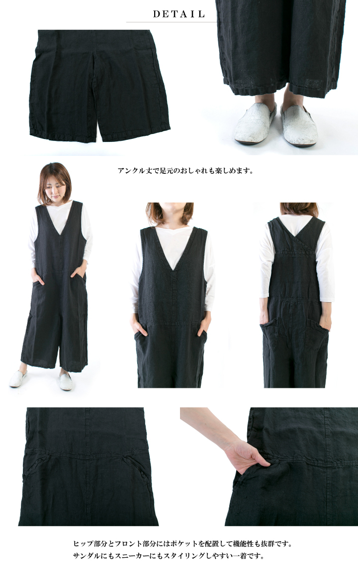 tumugu（ツムグ） tumugu: リネンサロペット TB20122(TB19115)【定番