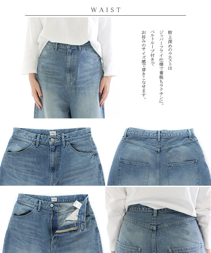 tumugu: ツムグ ヴィンテージデニムワイドパンツ TB19140-Ca : varzy
