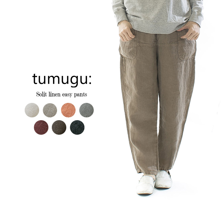 ツムグ tumugu リネンパンツ【ブラック】 ◇SALE30％◇コットンリネン刺繍パンツ（tumugu:）
