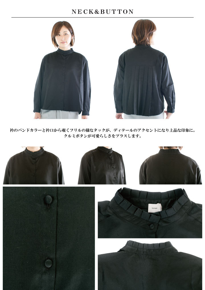 tumugu tumugu: ツムグ コットンサテンタック衿ブラウス