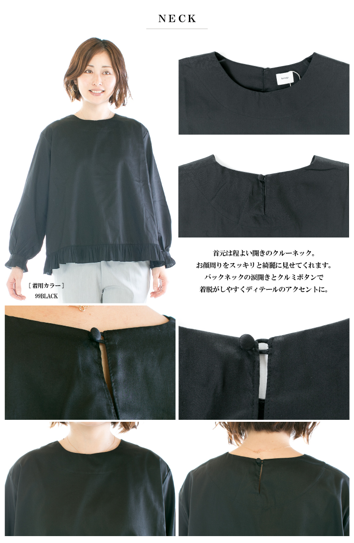 tumugu（ツムグ） tumugu: コットンサテンプルオーバー TB19436a 