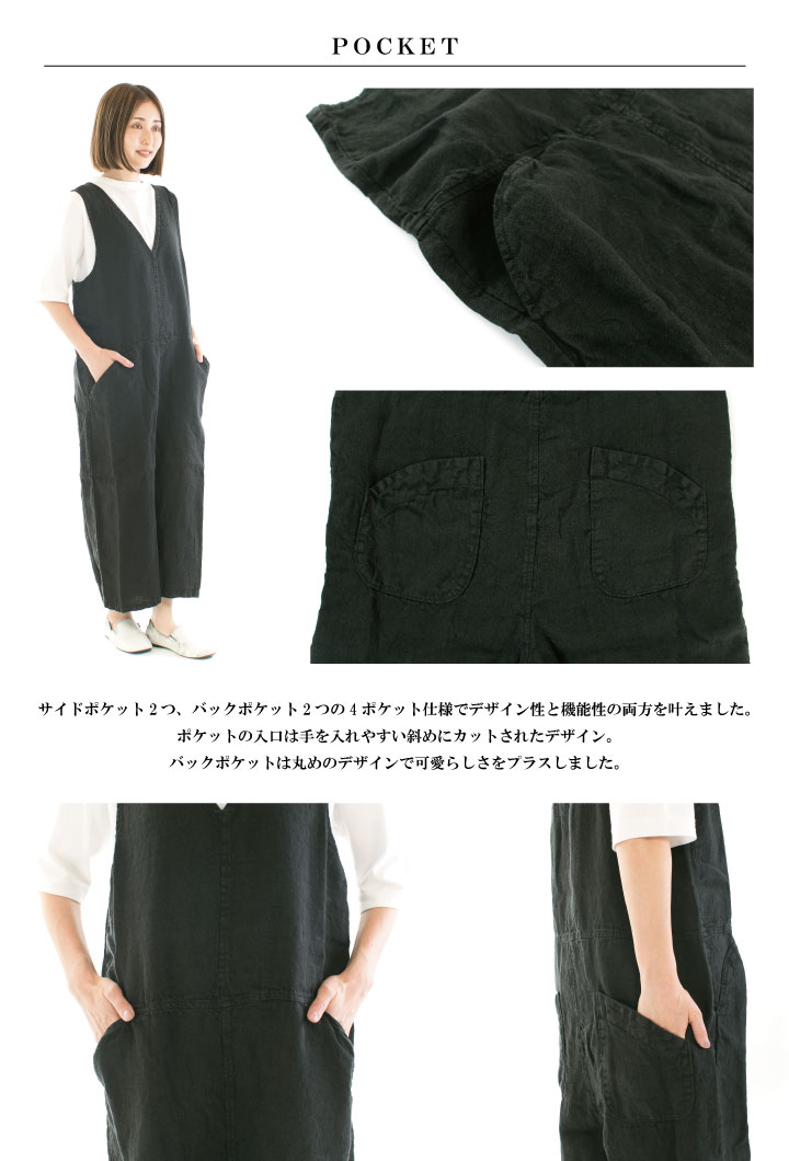 tumugu: ツムグ ソリトリネンサロペット TB23246 (TB23143 TB20122