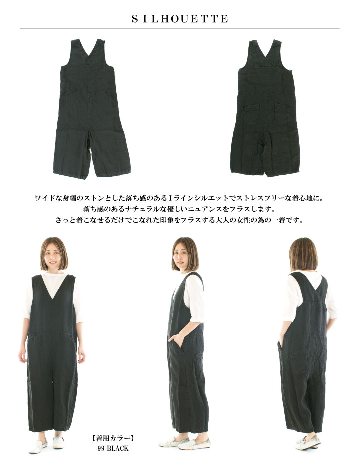 tumugu: ツムグ ソリトリネンサロペット TB23246 (TB23143 TB20122