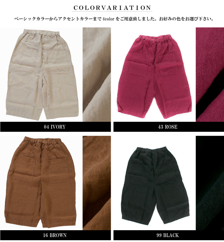 tumugu(ツムグ)  高密度ツイル硫化染め  ワイド8分丈 パンツ OAK tumugu: ツムグ ソリトリネン8分丈パンツ TB20403a【2024