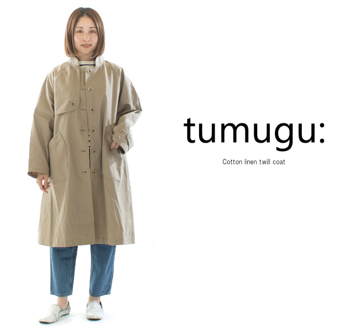ツムグtumugu リネンコート　春の羽織り　スタンドカラー　ゆったりサイズ　麻 tumugu: ツムグ コットンリネンツイルコートTB24430【2025春夏