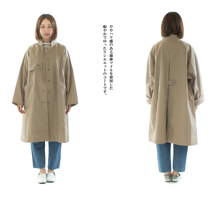 tumugu: ツムグ コットンリネンツイルコートTB24430【2025春夏