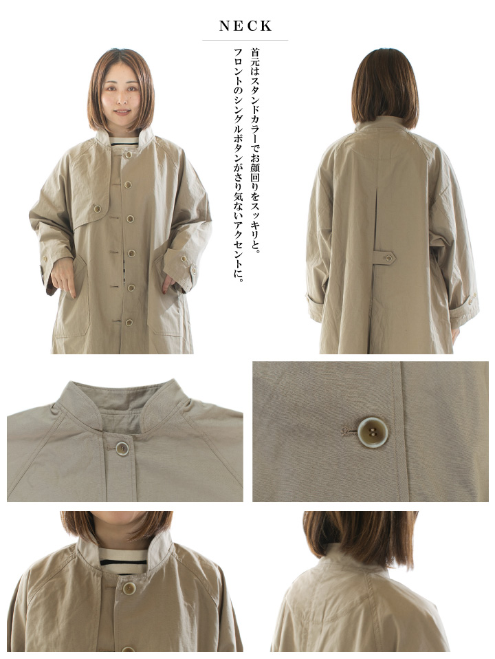 ツムグtumugu リネンコート　春の羽織り　スタンドカラー　ゆったりサイズ　麻 楽天市場】【SALE 30%OFF】【tumugu ツムグ】 ソリトリネン