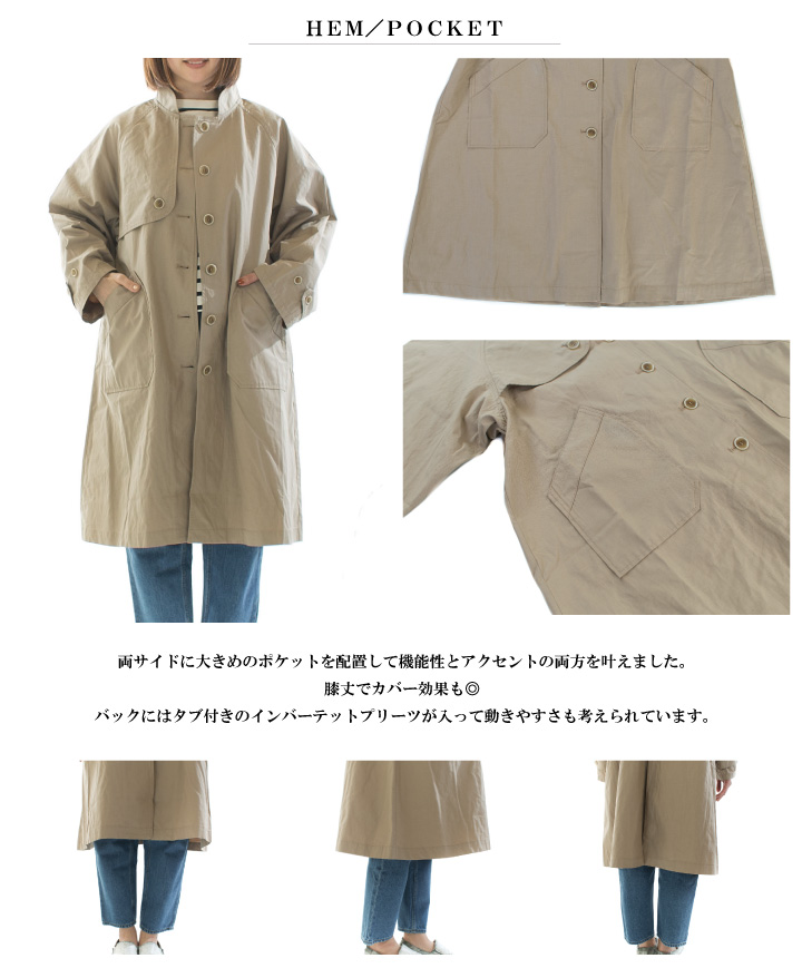 tumugu: ツムグ コットンリネンツイルコートTB24430【2025春夏
