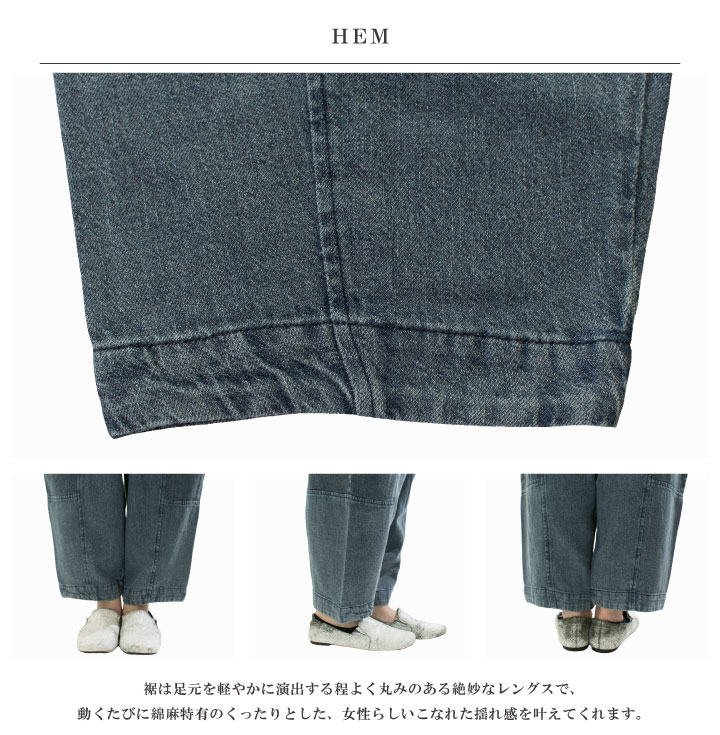 tumugu: ツムグ 6.5ozバイカラーデニムパンツ TB26212【2026盛夏新作