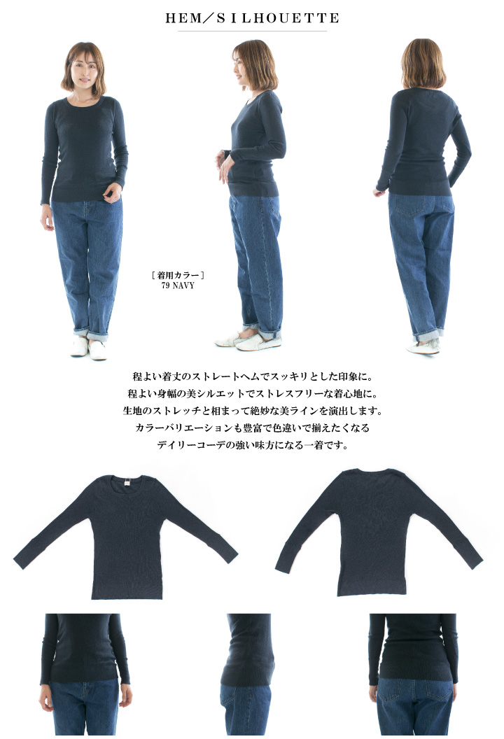tumugu: ツムグ コットンUネックニット TK16425a(品番・価格改定商品です)○ 楽天市場】tumugu: ツムグ コットンUネックニット TK16425a(品番