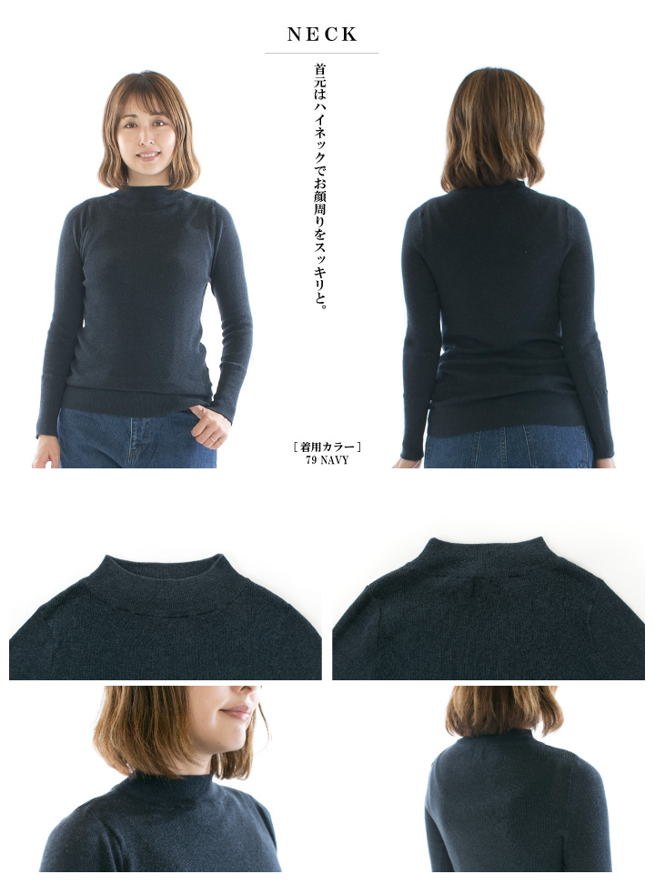 tumugu: ツムグ コットンリブハイネックニット TK19329a(品番・価格改定商品です)○ tumugu: ツムグ コットンリブハイネックニット TK19329a(品番