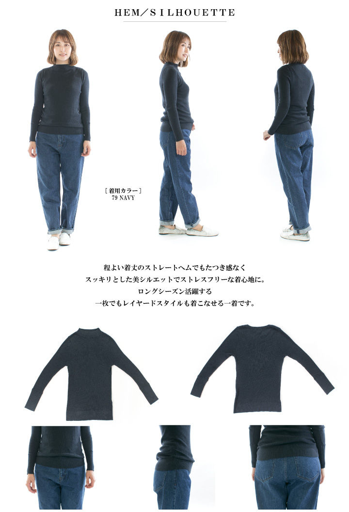 tumugu: ツムグ コットンリブハイネックニット TK19329a(品番・価格改定商品です)○ tumugu: ツムグ コットンリブハイネックニット TK19329a(品番
