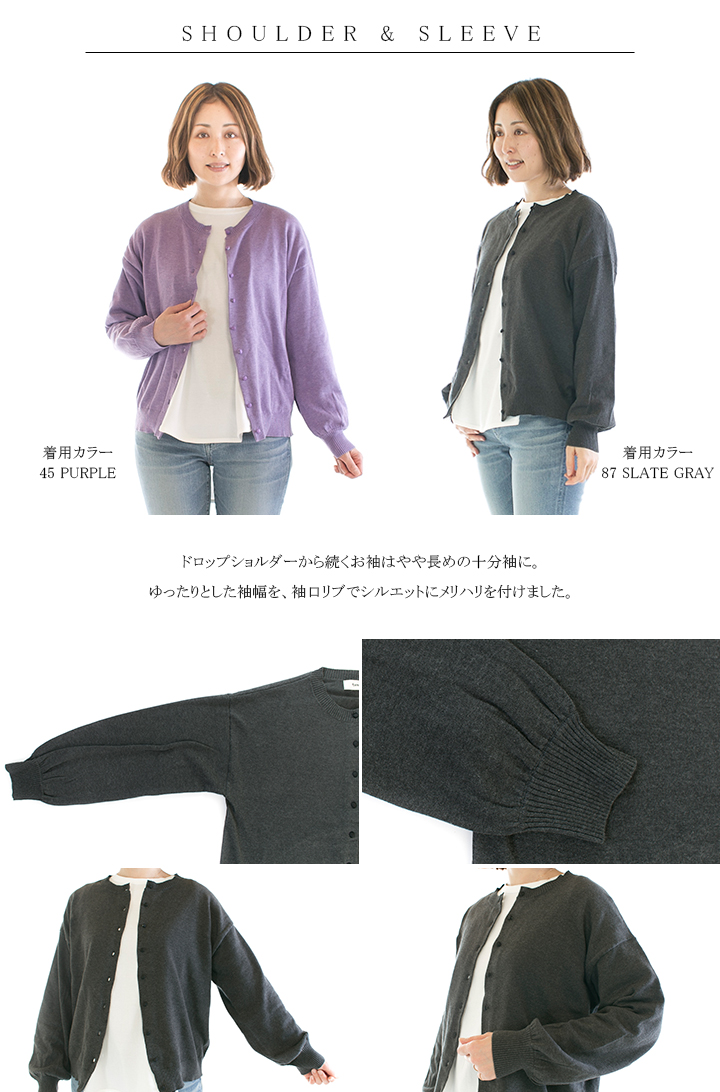 tumugu tumugu: ツムグ ランダムリブニットカーディガン