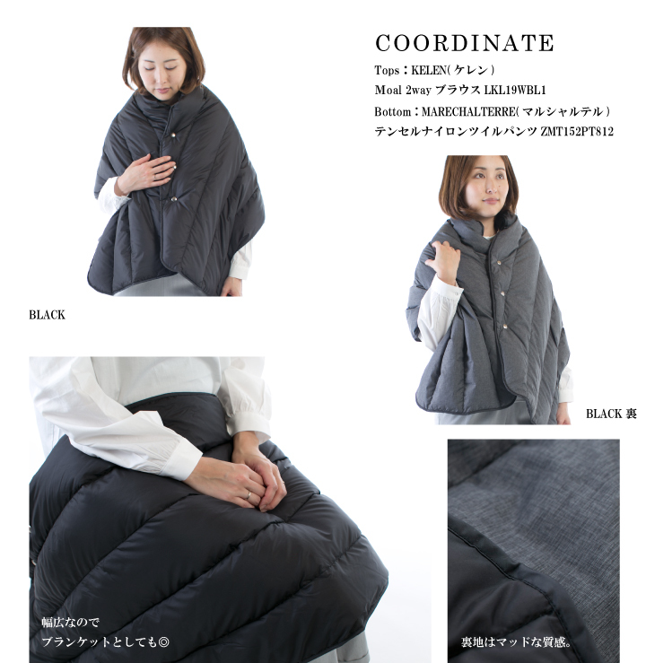 LOFTLABO ロフトラボ KONG キルティングダウンケープ TL19FAC28