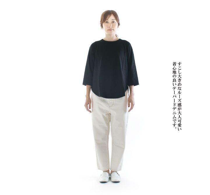 tumugu（ツムグ） tumugu: ムラ糸デニムテーパードパンツ TP11101a-05