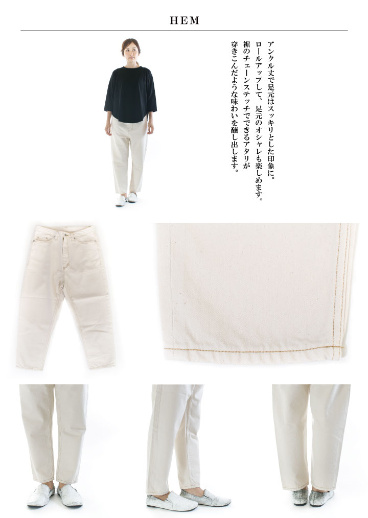 tumugu（ツムグ） tumugu: ムラ糸デニムテーパードパンツ TP11101a-05
