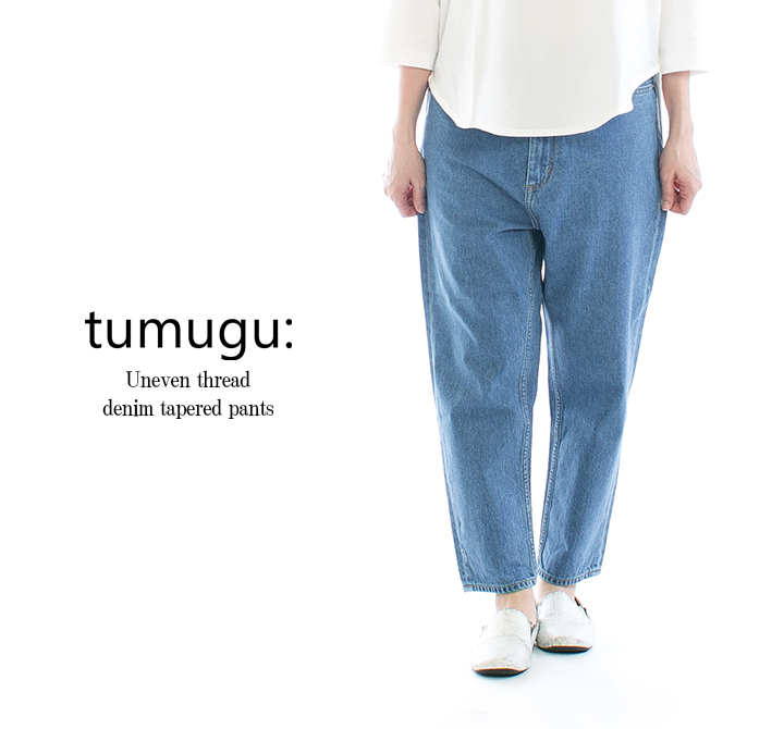 tumugu; ムラ糸デニムテーパードパンツ TP11101-C【定番商品