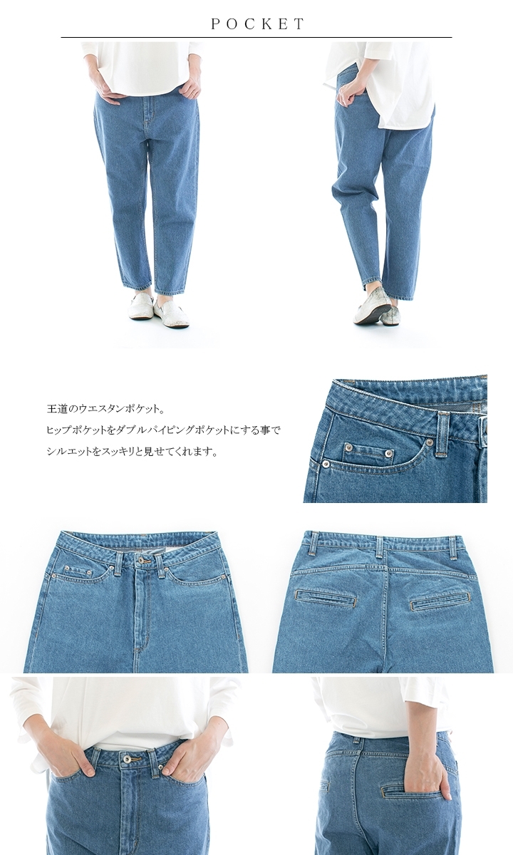 tumugu tumugu; ムラ糸デニムテーパードパンツ TP11101-Ca(旧