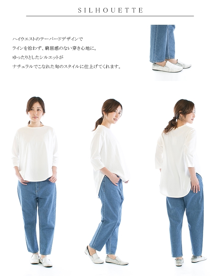 tumugu（ツムグ） tumugu; ムラ糸デニムテーパードパンツ TP11101-Ca