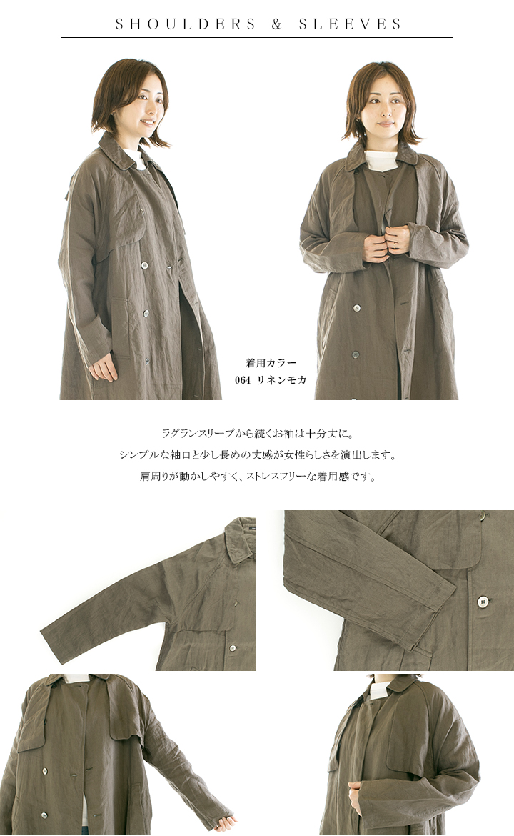 TISSU ティシュ ハイデンシティエフォートレストレンチコート