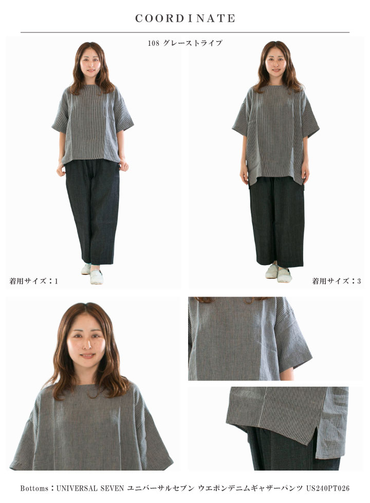 TISSU ティシュ トリプルワッシャーリネンバックボタンSH TS220SH081 
