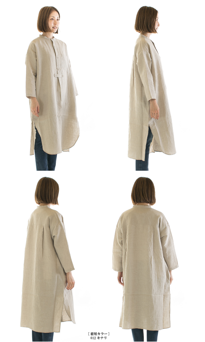ティシュ トリプルワッシャー リネン ロング カーディガン TISSU  TS220SH082 レディース シャツ ロングシャツ ロング丈 TISSU ティシュ トリプルワッシャーリネンロングカーデ