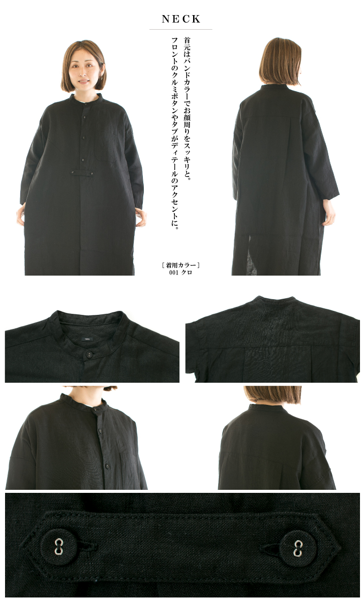 TISSU ティシュ トリプルワッシャーリネンロングカーデ