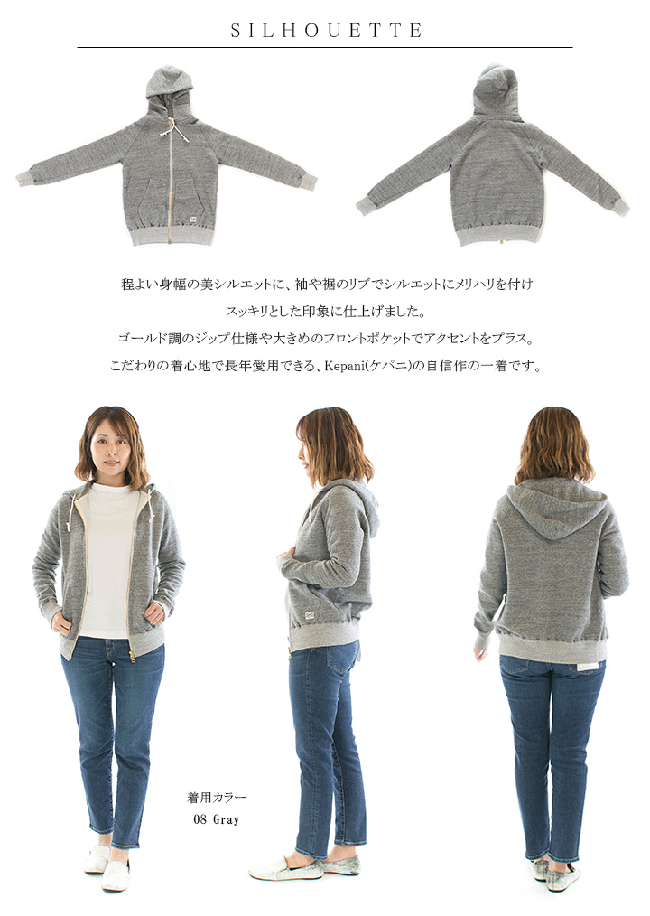 Kepani ケパニ Manhattan-2 TS-8101MS【裏起毛】 Kepani ケパニ Manhattan-2 TS-8101MS【裏起毛】 : varzy - 通販