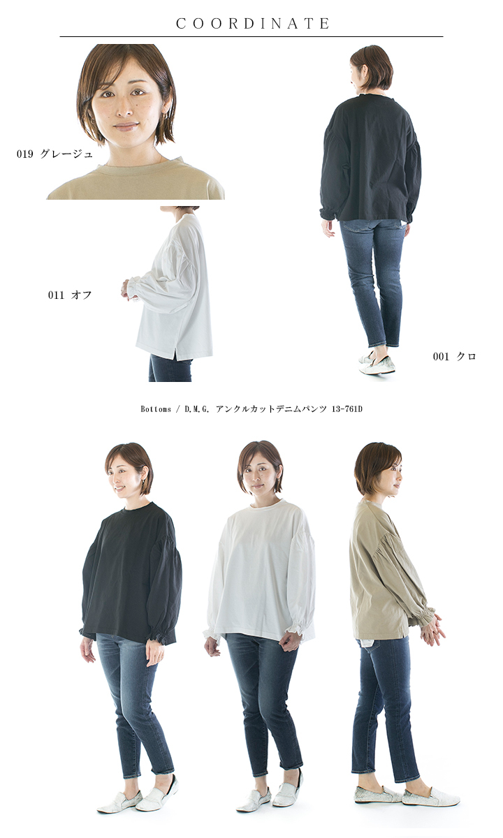 UNIVERSAL SEVEN ユニバーサルセブン オールUSAコットンスリーブスリットプルオーバー US220CT029○ universal-sleeve-mo2.jpg