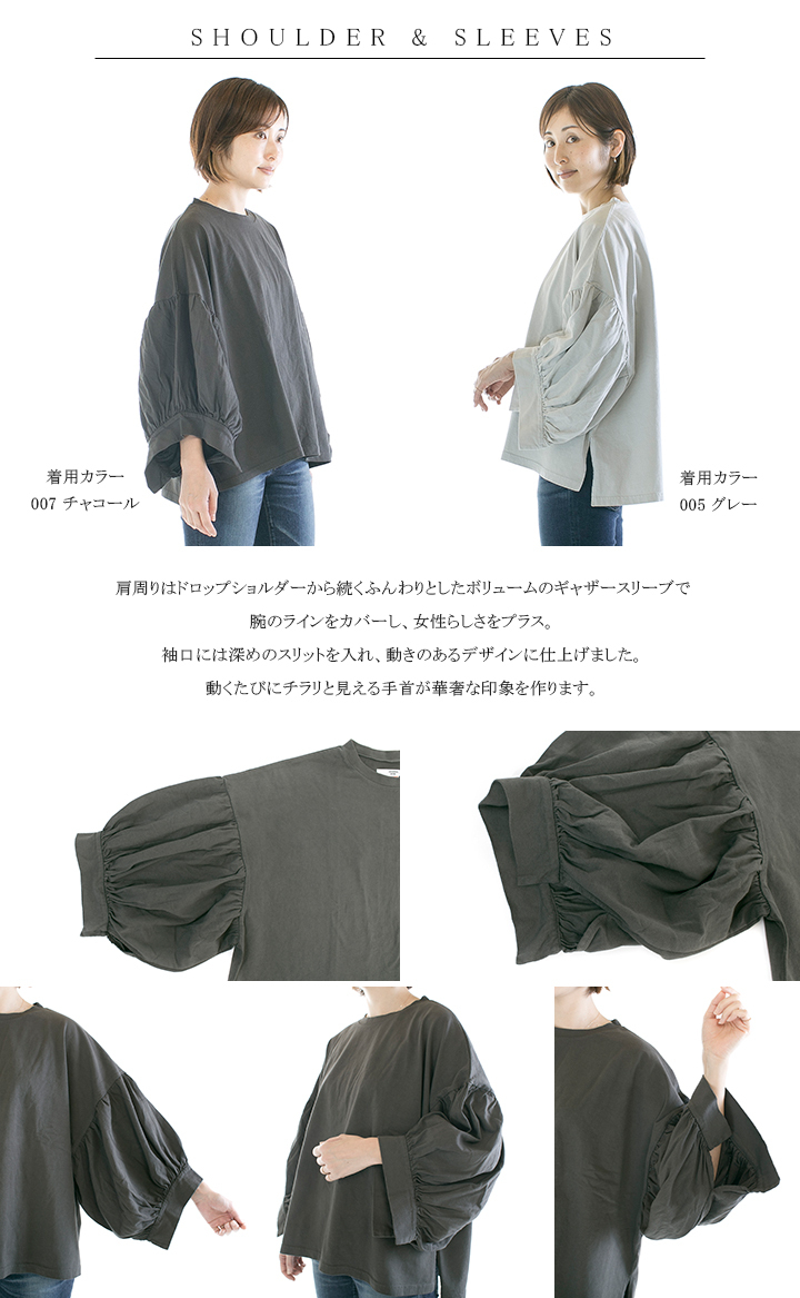 ユニヴァーサルセブン／セントラル裏毛ギャザースリーブプルオーバー／ネイビー未使用 ユニヴァーサルセブン／セントラル裏毛ギャザースリーブプル