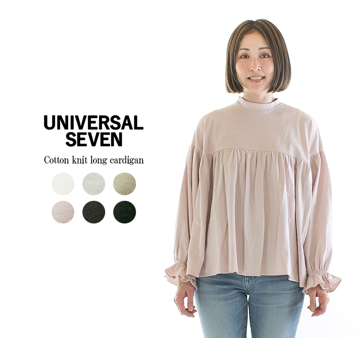 UNIVERSAL SEVEN ユニバーサルセブン オールUSAコットンパネルギャザープルオーバー US230CT035☆ : us230ct035  : varzy - 通販 - Yahoo!ショッピング