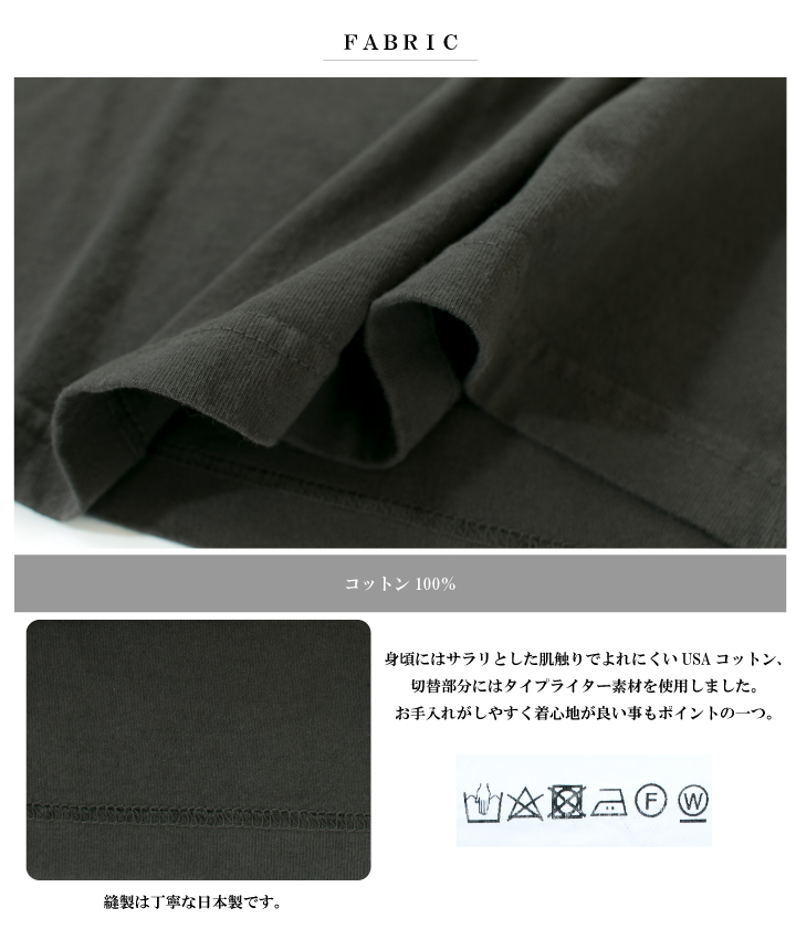 UNIVERSAL SEVEN ユニバーサルセブン USAコットンタックバルーン