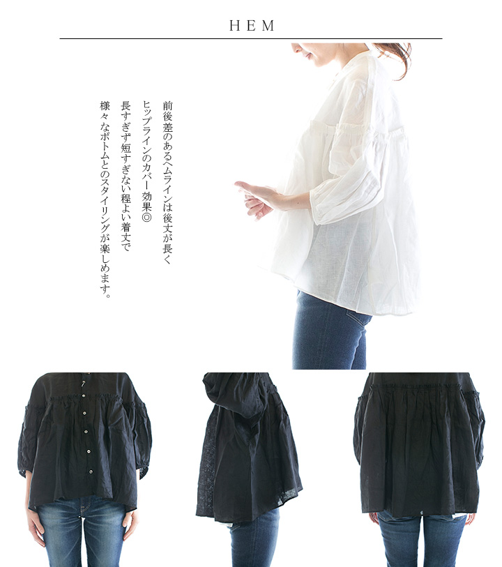 UNIVERSAL TISSU ユニバーサルティシュ フレンチリネンバンドカラー