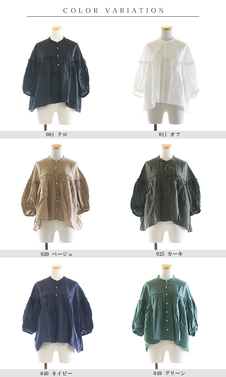 おまとめ購入分　かぐれ　リネンOPとユニヴァーサルティシュ リネンブラウス UNIVERSAL TISSU ユニバーサルティシュ フレンチリネン 比翼開き