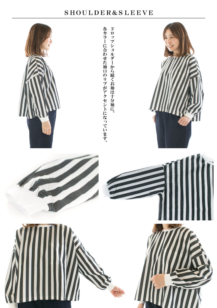 UNIVERSAL TISSU ユニバーサルティシュ ワイドストライプ