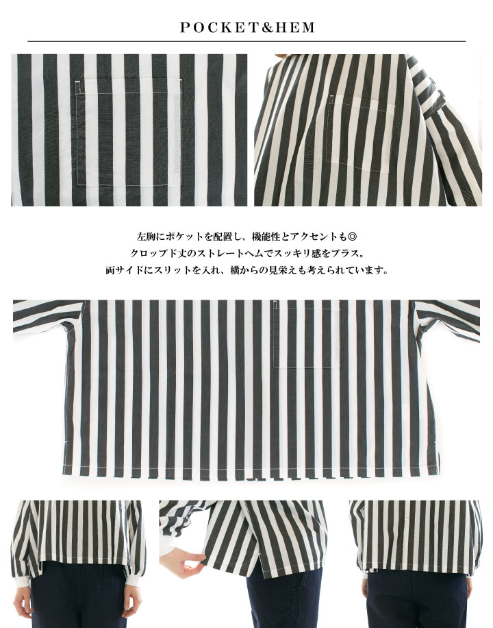 コーちゃん様★TISSU ユニバーサルティシュ Long Shirt UNIVERSAL TISSU ユニバーサルティシュ ワイドストライプ