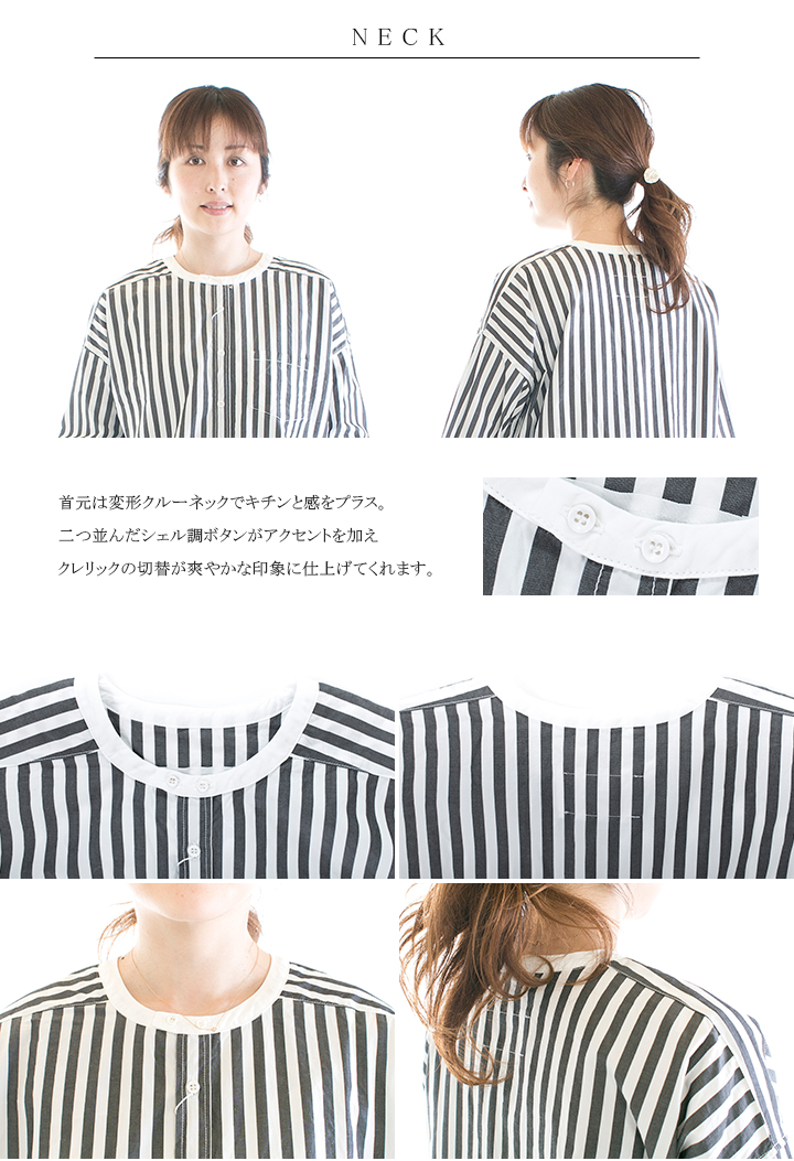 UNIVERSAL TISSU（ユニヴァーサルティシュ） ユニバーサルティシュ
