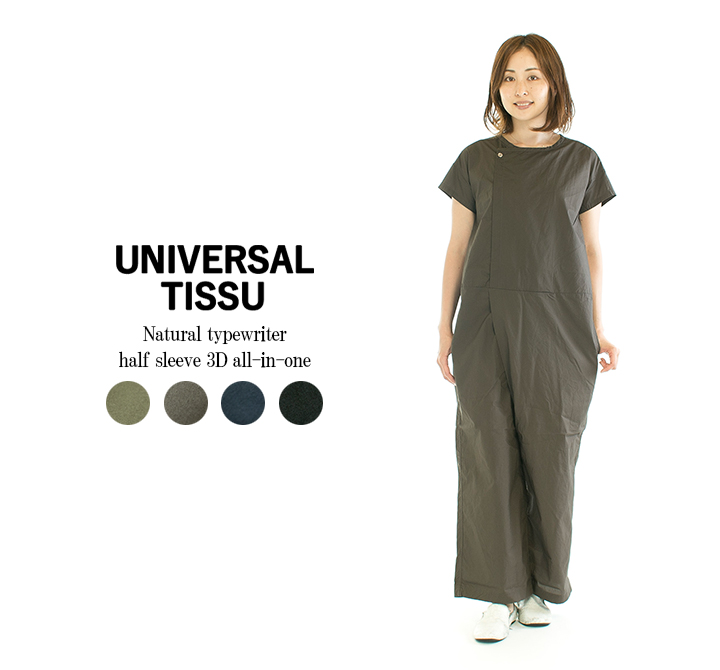 ut202pt030.jpg