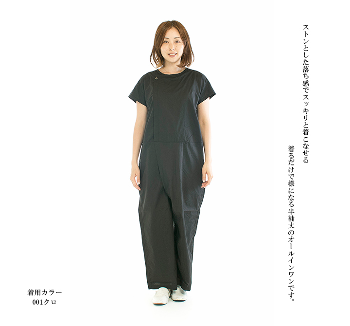 UNIVERSAL TISSU (ユニバーサルティシュ) ナチュラルタイプ