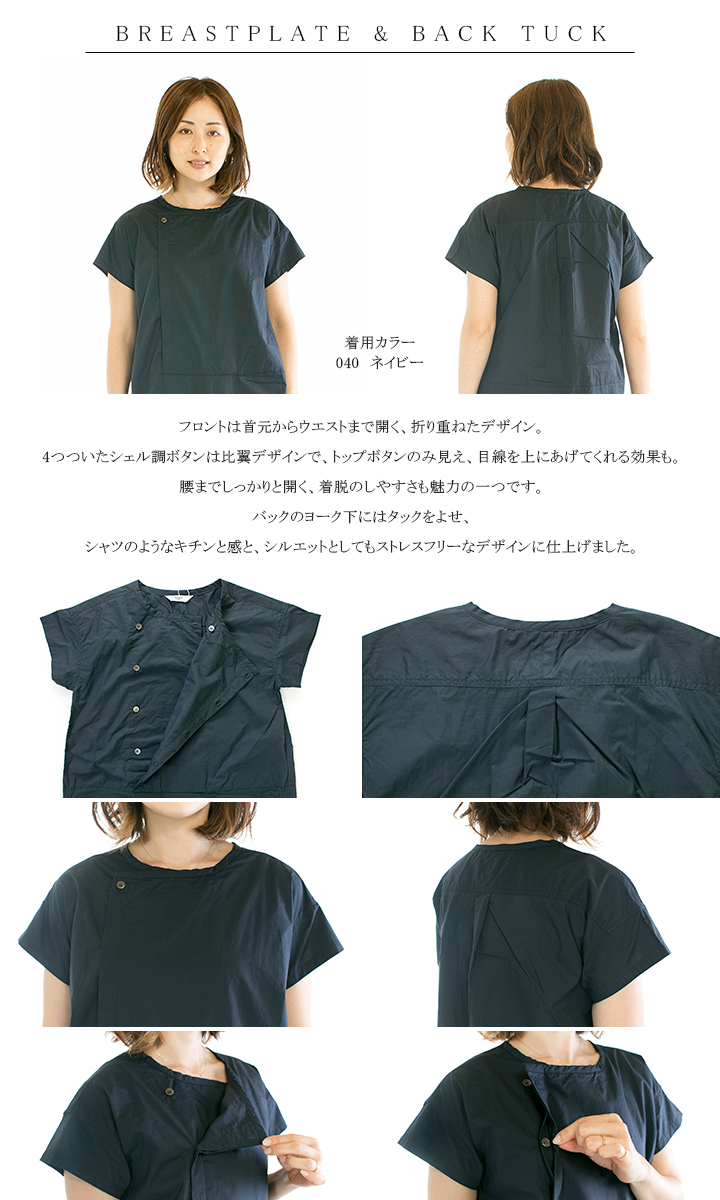 UNIVERSAL TISSU ユニバーサルティシュ ナチュラルタイプライター