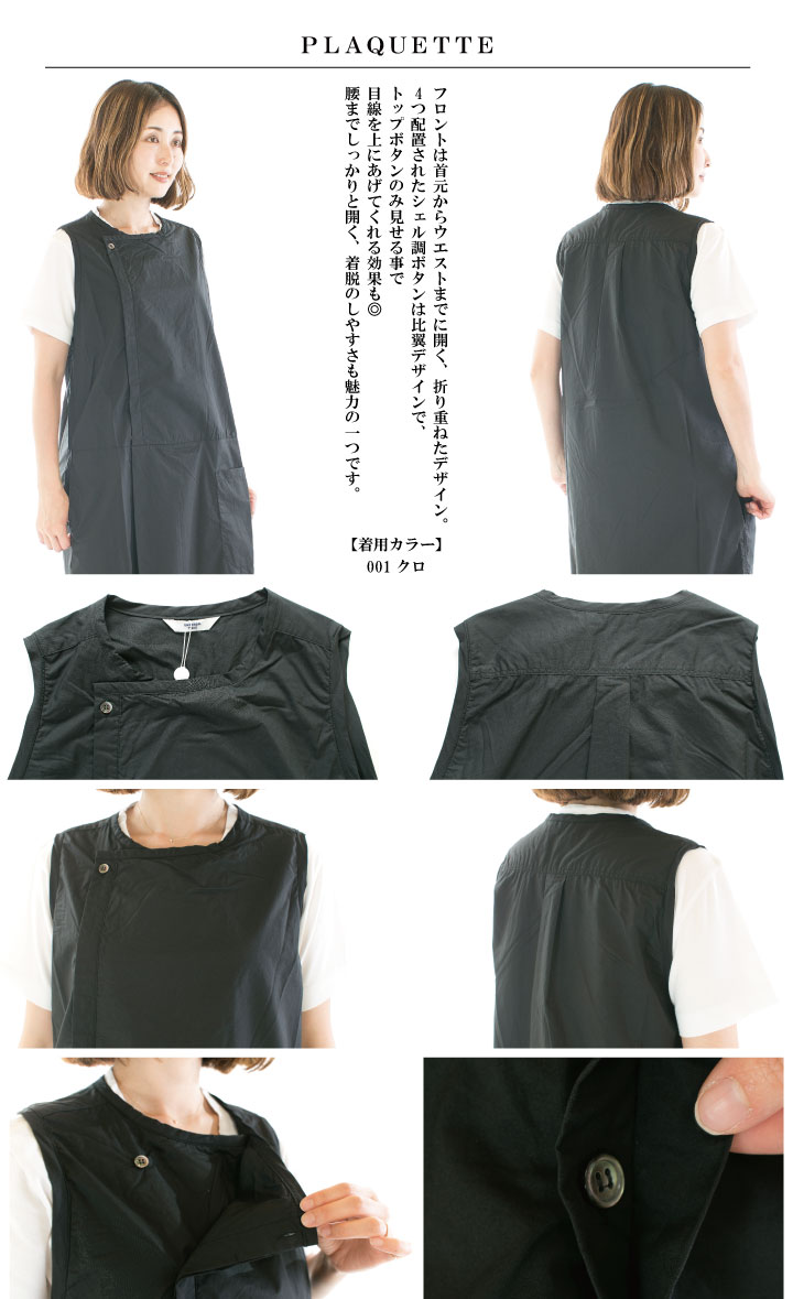 UNIVERSAL TISSU ユニバーサルティシュ ナチュラルタイプ
