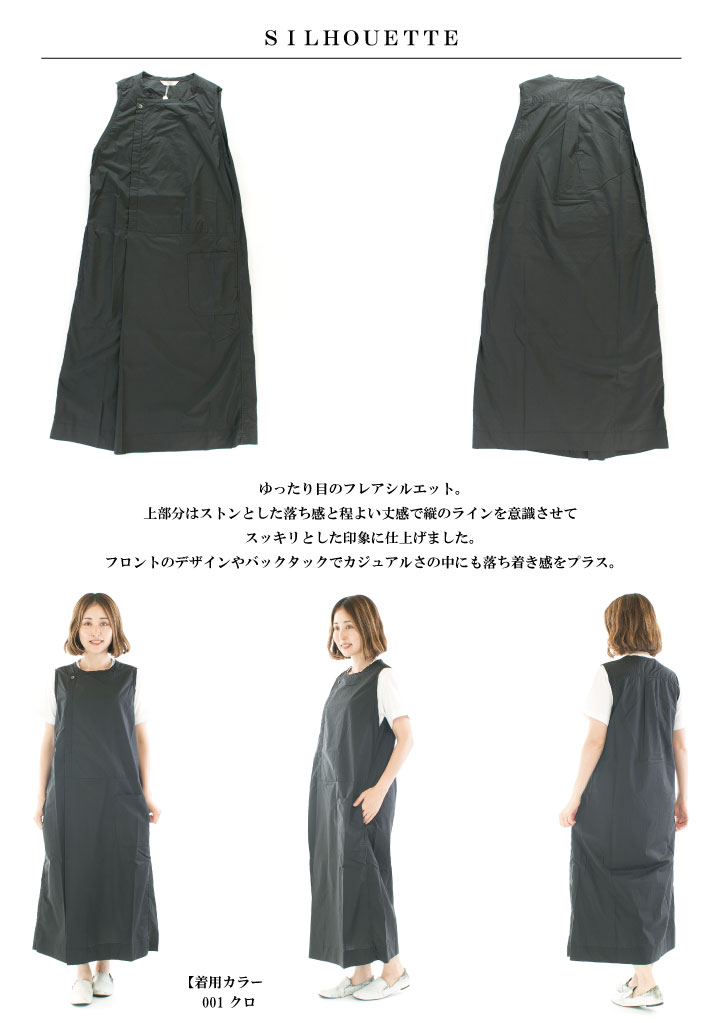 UNIVERSAL TISSU ユニバーサルティシュ ソフト圧縮ウールスムースネックウォーマーPO UT224CT020○ 楽天市場】【ラスト1点】UNIVERSAL TISSU ユニバーサルティシュ