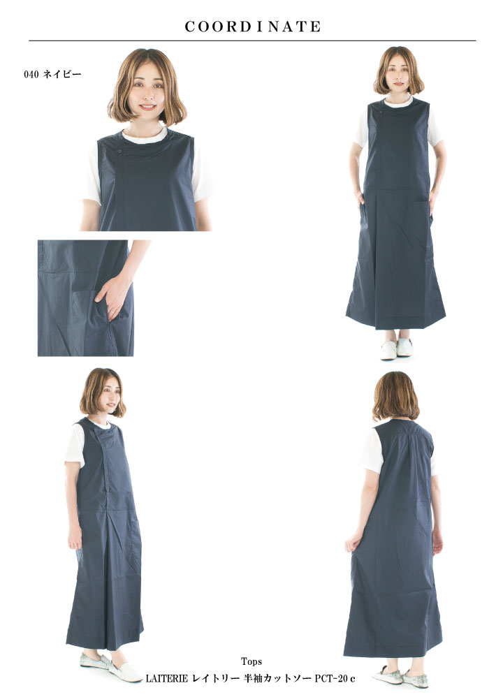 高級品市場 UNIVERSAL TISSU ユニバーサルティシュ ナチュラルタイプ シャツ/ブラウス(長袖/七分)