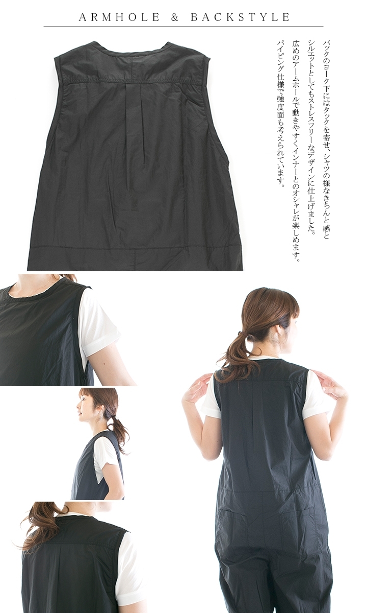 UNIVERSAL TISSU ユニバーサルティシュ シルキータイプライター