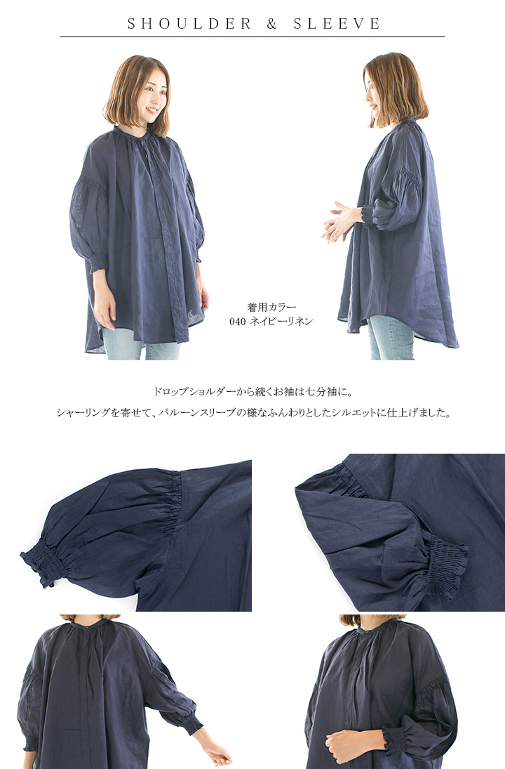 UNIVERSAL TISSU ユニバーサルティシュ 60オリジナルフレンチリネン