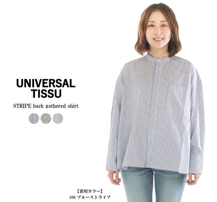 UNIVERSAL TISSU ユニバーサルティシュ STRIPEバックギャザーシャツ UT230SH029○ :UT230SH029:varzy